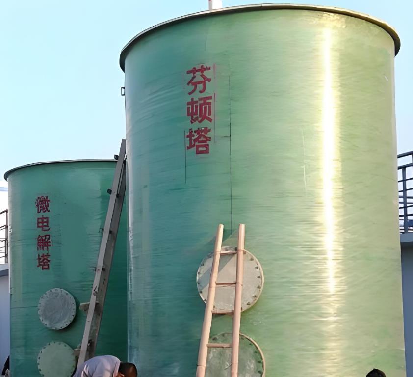 萧山芬顿氧化设备