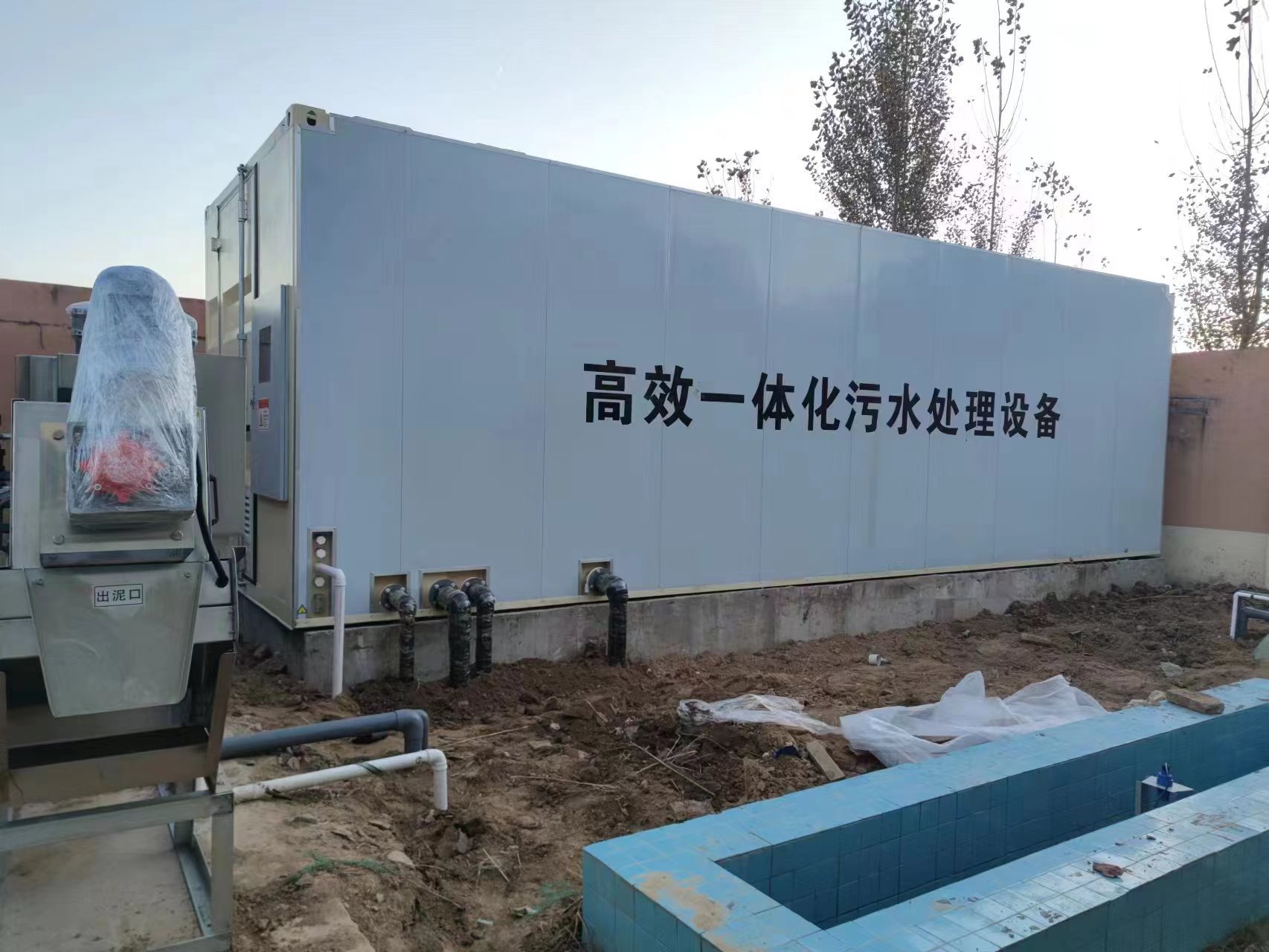 萧山地埋式一体化污水处理设备